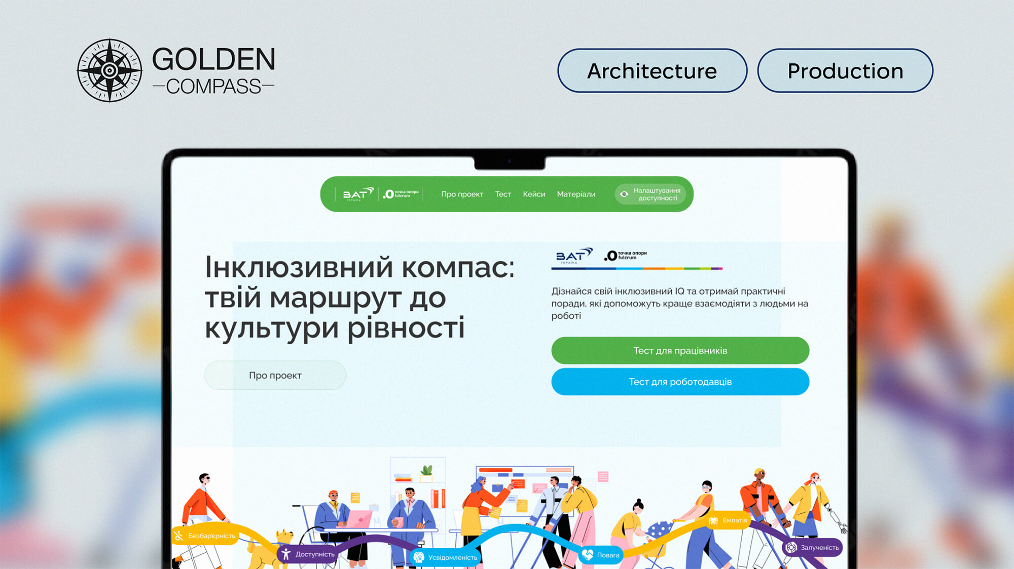 Web Development